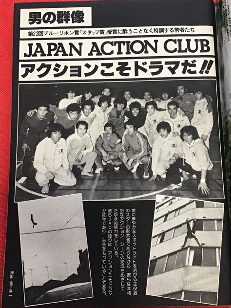 1980年7月19日|1980年